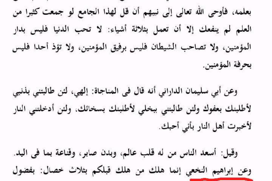 WhatsApp Image 2026-05-07 at 06.54.06